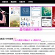 香港澳门6合开彩开奖直播软件介绍
